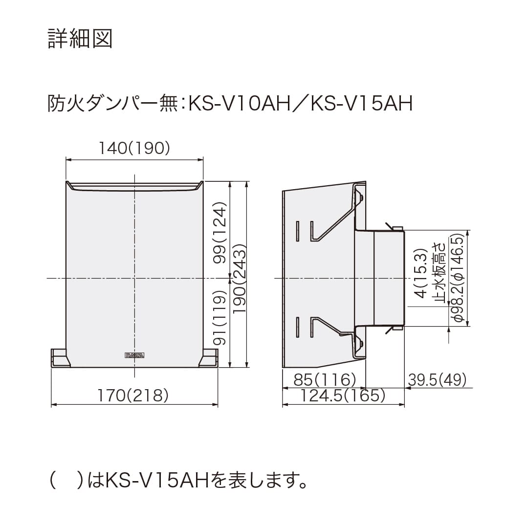 ナスタ 屋外換気口 耐外風 網無 シルバーグレー φ100 KS-V10AH-SG 止水板付 アルミニウム