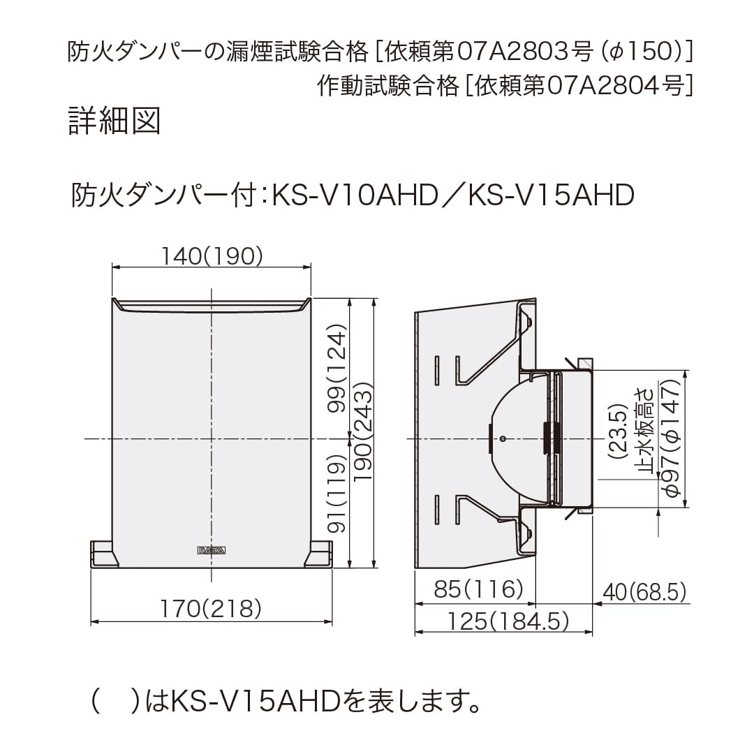 ナスタ 屋外換気口 耐外風 防火ダンパー付 網無 メタリックライトグレー φ100 KS-V10AHD-MLG アルミニウム