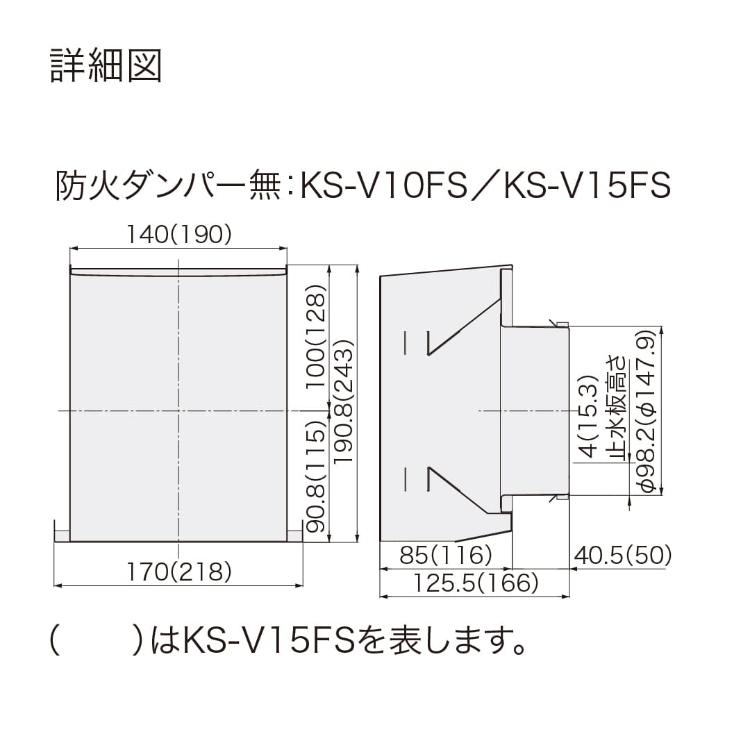 ナスタ 屋外換気口 耐外風 防火ダンパー無 シルバーグレー φ100 KS-V10FS-SG ステンレス