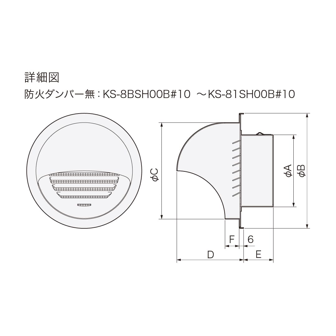 ナスタ 屋外換気口 防虫網付 防火ダンパー無 シルバー φ50 KS-8BSH00B#10-SV ステンレス