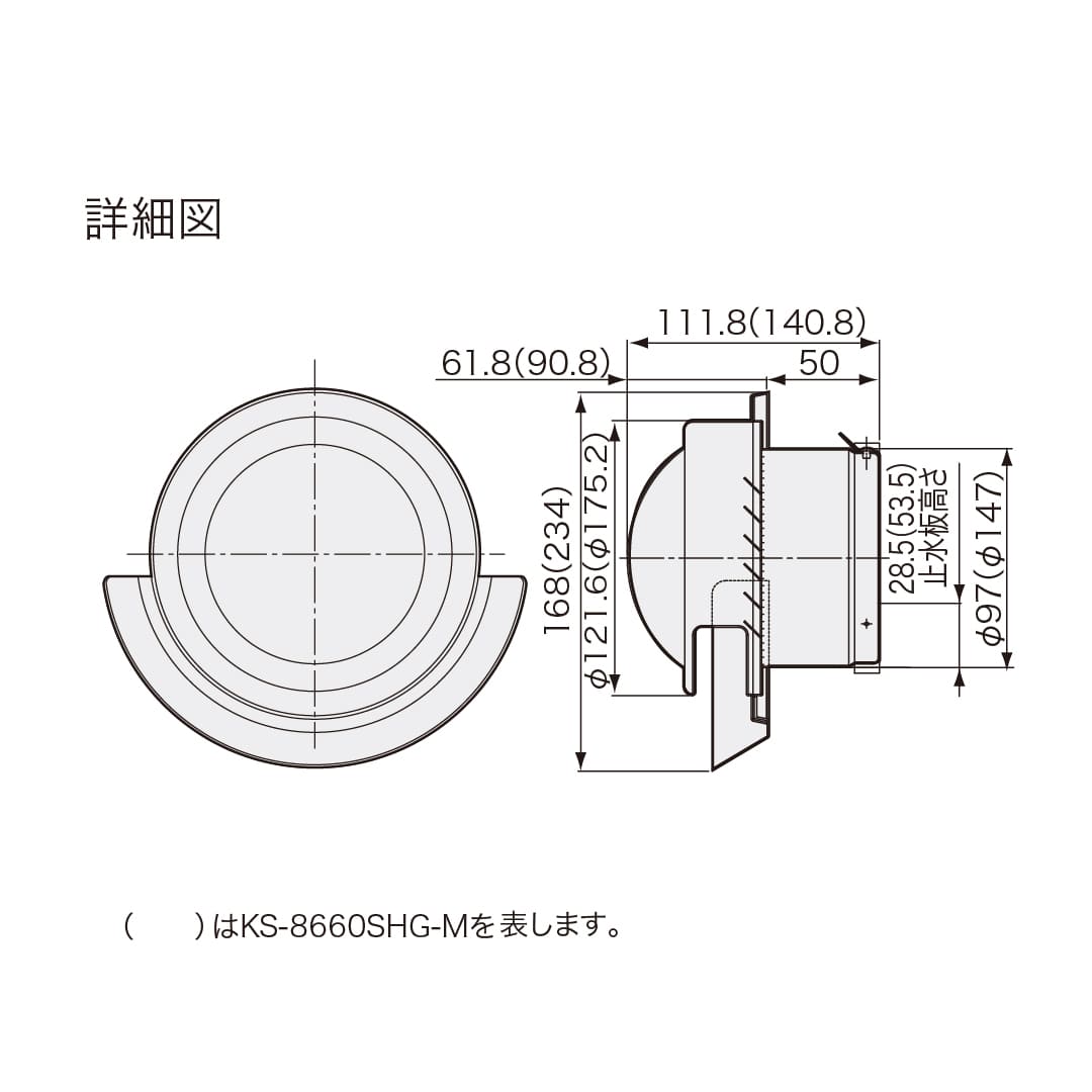 ナスタ 屋外換気口 耐雨 水受カラー 防虫網 止水板付 KS-8660SHG-M 通気口 ステンレス