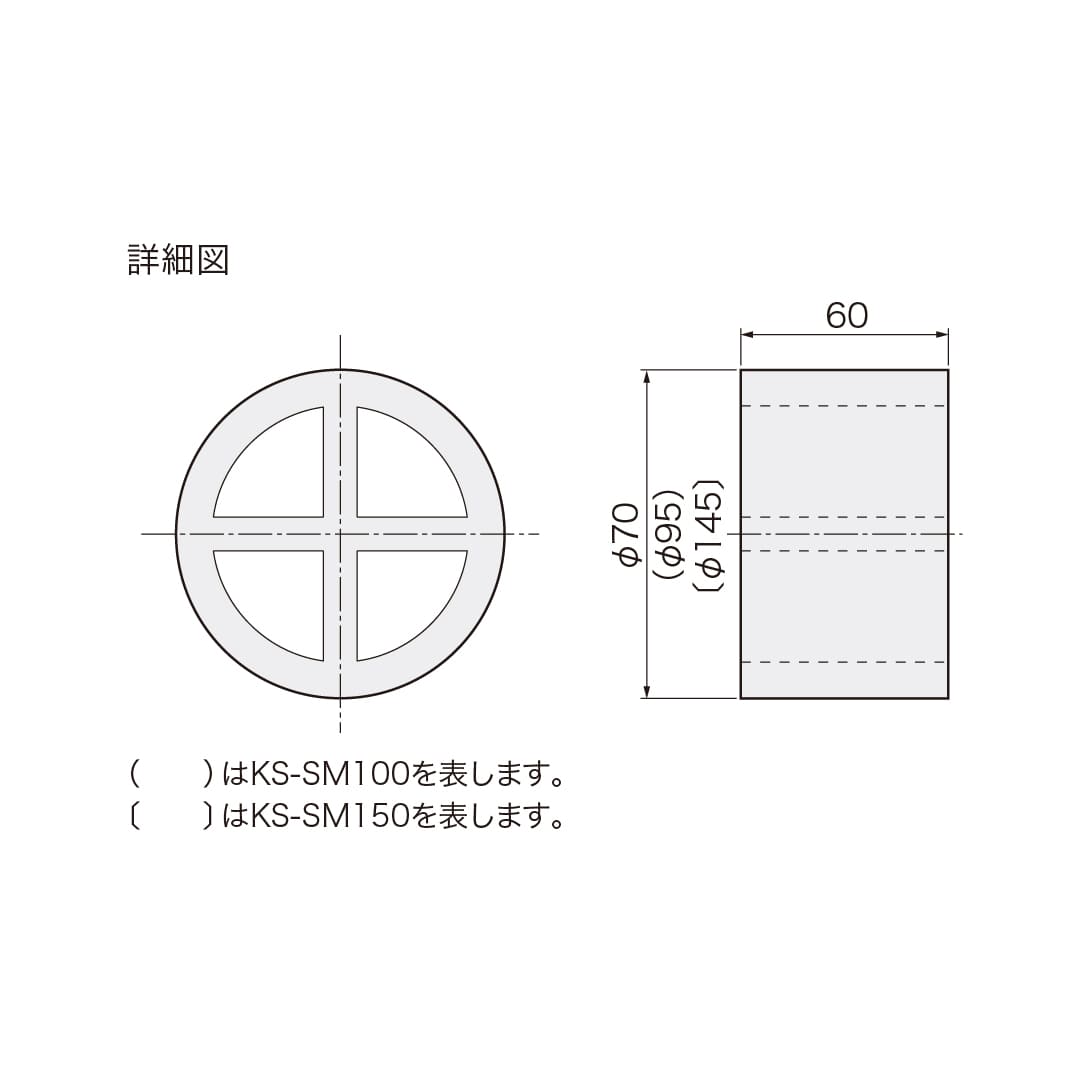 ナスタ 防音部材 換気口用 スパイラル管 φ100 KS-SM100 イエロー グラスウール 防音