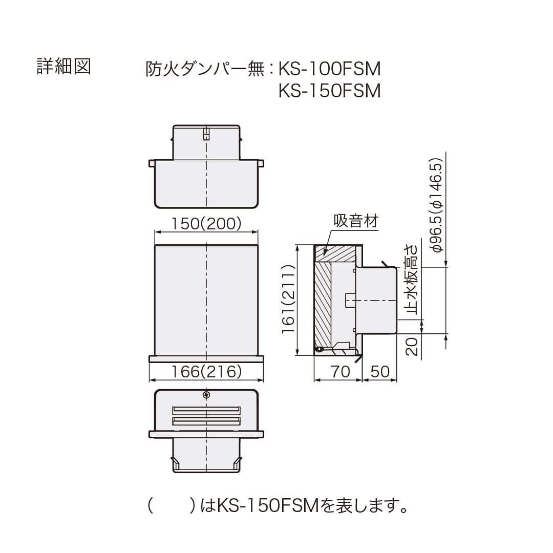 ナスタ 屋外換気口 防音タイプ 防火ダンパー無 メタリックライトグレー φ150 KS-150FSM-MLG ステンレス