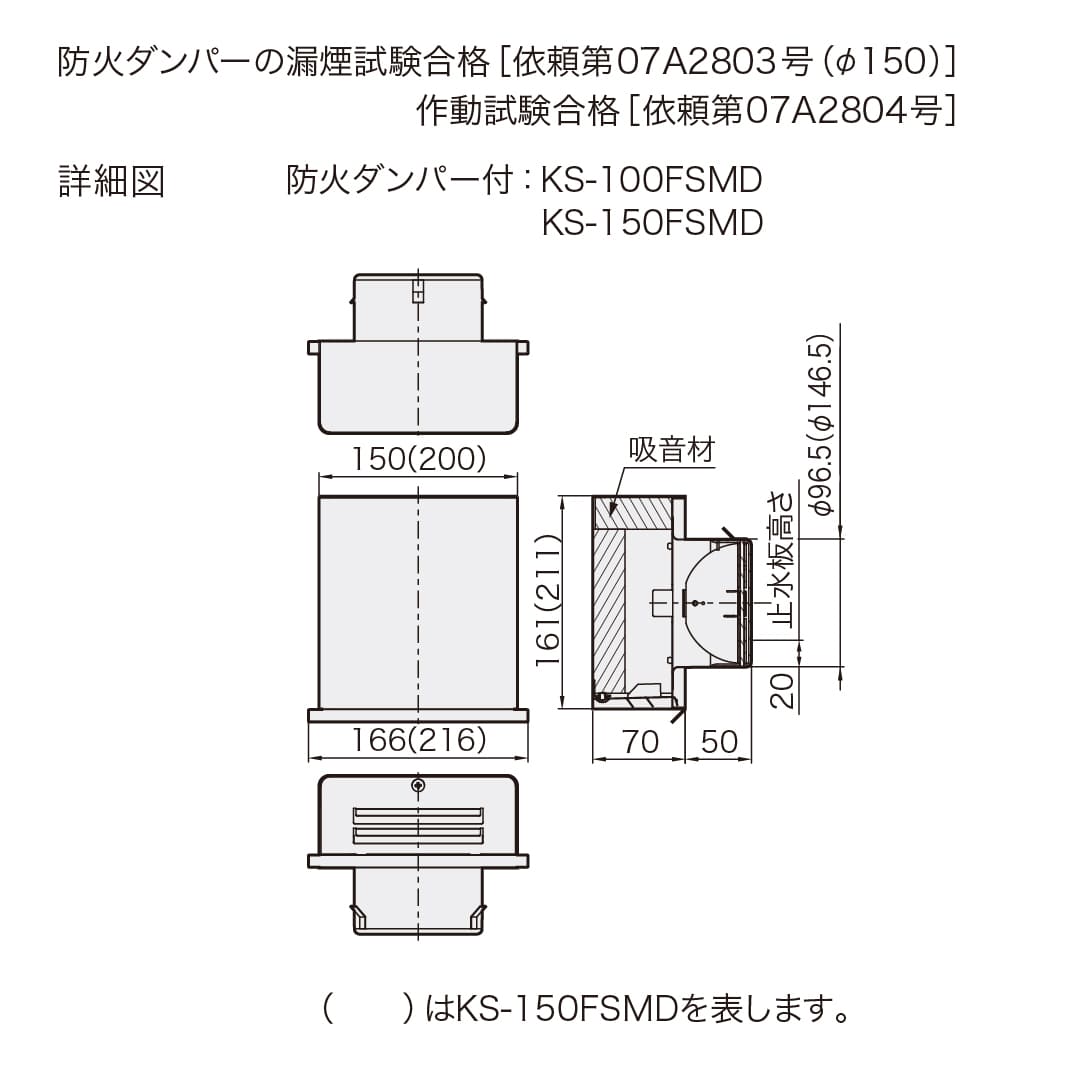 ナスタ 屋外換気口 防音タイプ 防火ダンパー付 メタリックライトグレー φ100 KS-100FSMD-MLG ステンレス