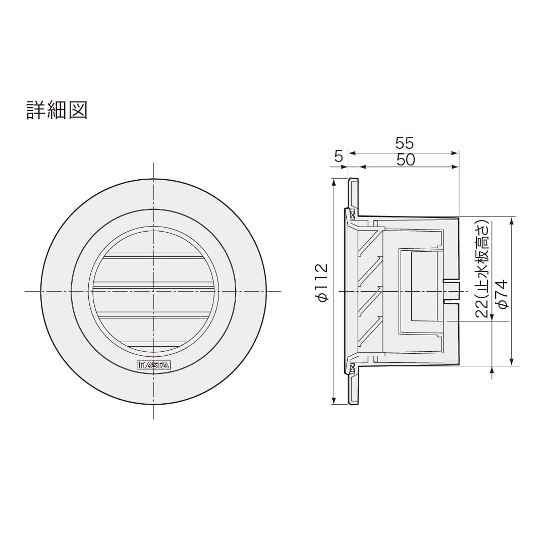 ナスタ 屋外換気口 シルバーグレー φ75 KS-8955PG-SG SU75 樹脂 自然換気 換気口
