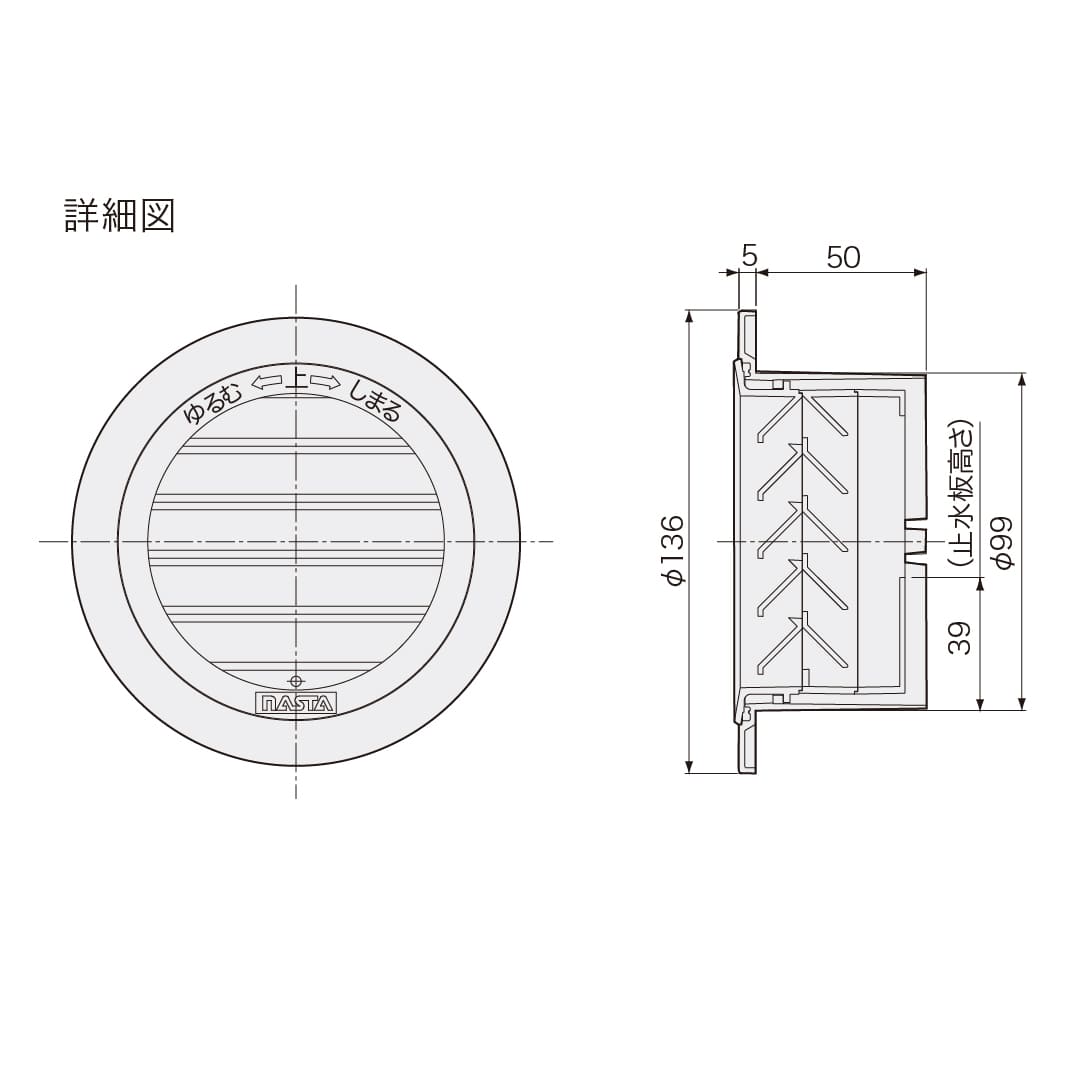 ナスタ 屋外換気口 シルバーグレー φ100 KS-8855PG-SG SU100 樹脂 自然換気 換気口