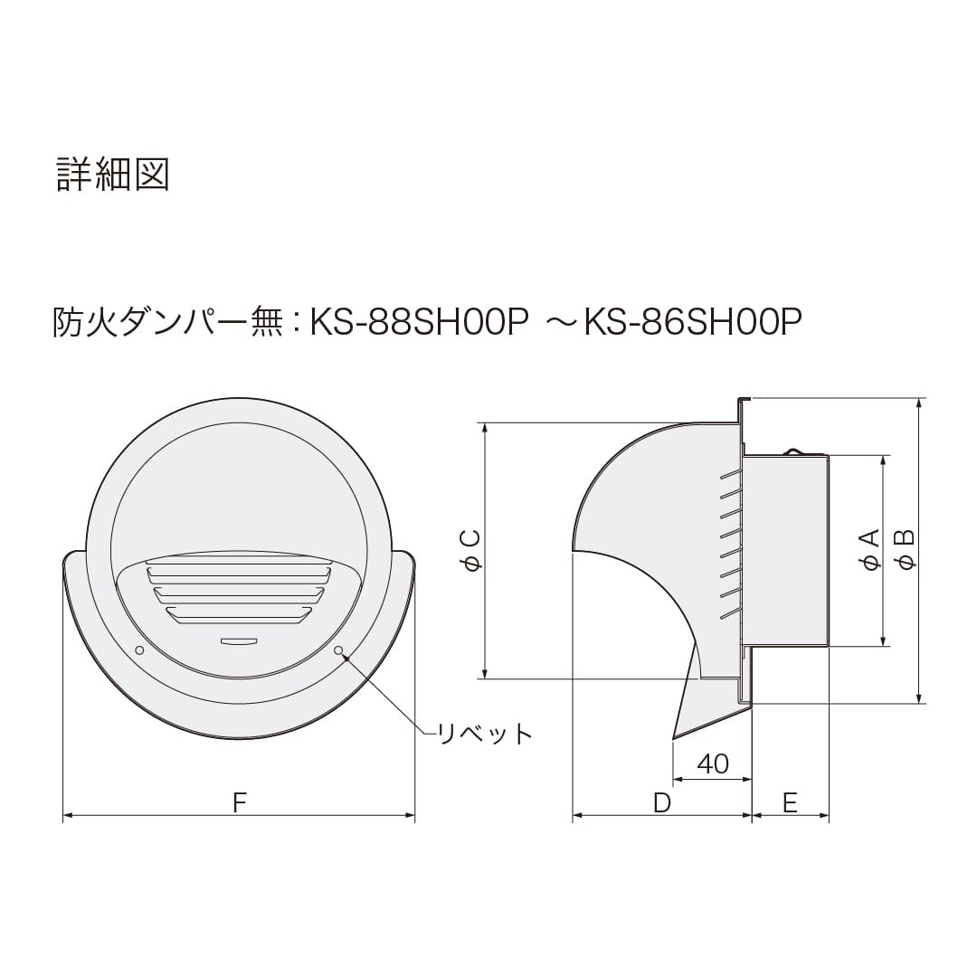 ナスタ 屋外換気口 水受カラー 防水ダンパー無φ150 シルバー KS-86SH00P-SV 壁汚れ防止 ステンレス