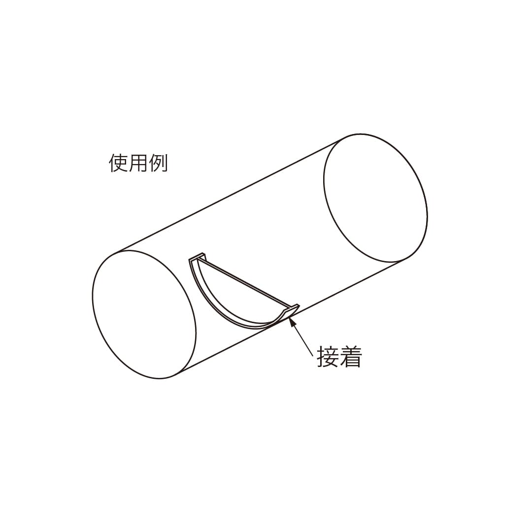 ナスタ 水返し板 ライトグレー SU75 φ75 KS-75PS-LG-10【ケース販売】10個 樹脂 パイプ接着タイプ