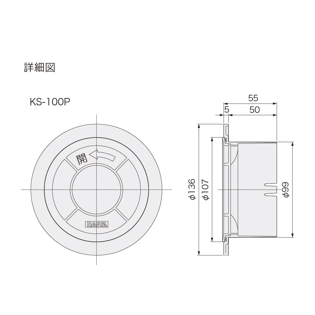 ナスタ 屋内・屋外スリーブキャップ シルバーグレー SU100 φ100 KS-100P-SG 樹脂 換気口用