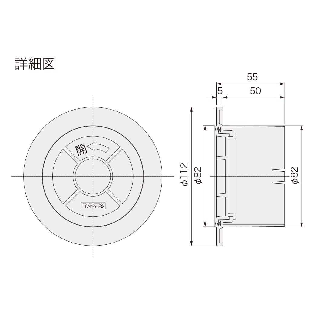 ナスタ 屋内・屋外スリーブキャップ シルバーグレー VU75 φ83 KS-VU75P-SG 樹脂 換気口用
