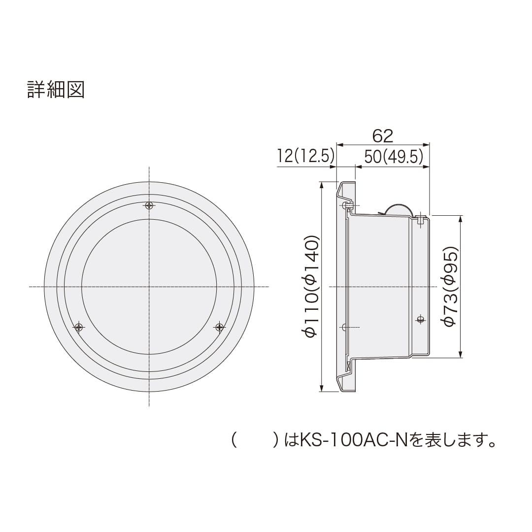 ナスタ スリーブキャップ ナチュラル SU100 φ100 KS-100AC-N アルミニウム アルマイト処理クリア塗装