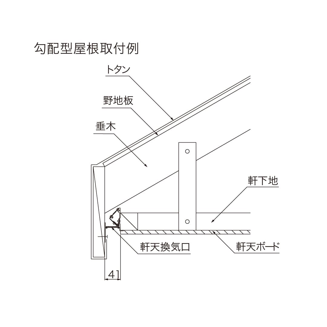 ナスタ 軒天換気口 ダンパー付 防虫網付 ステンレス16メッシュ KS-0854ADL アルミニウム