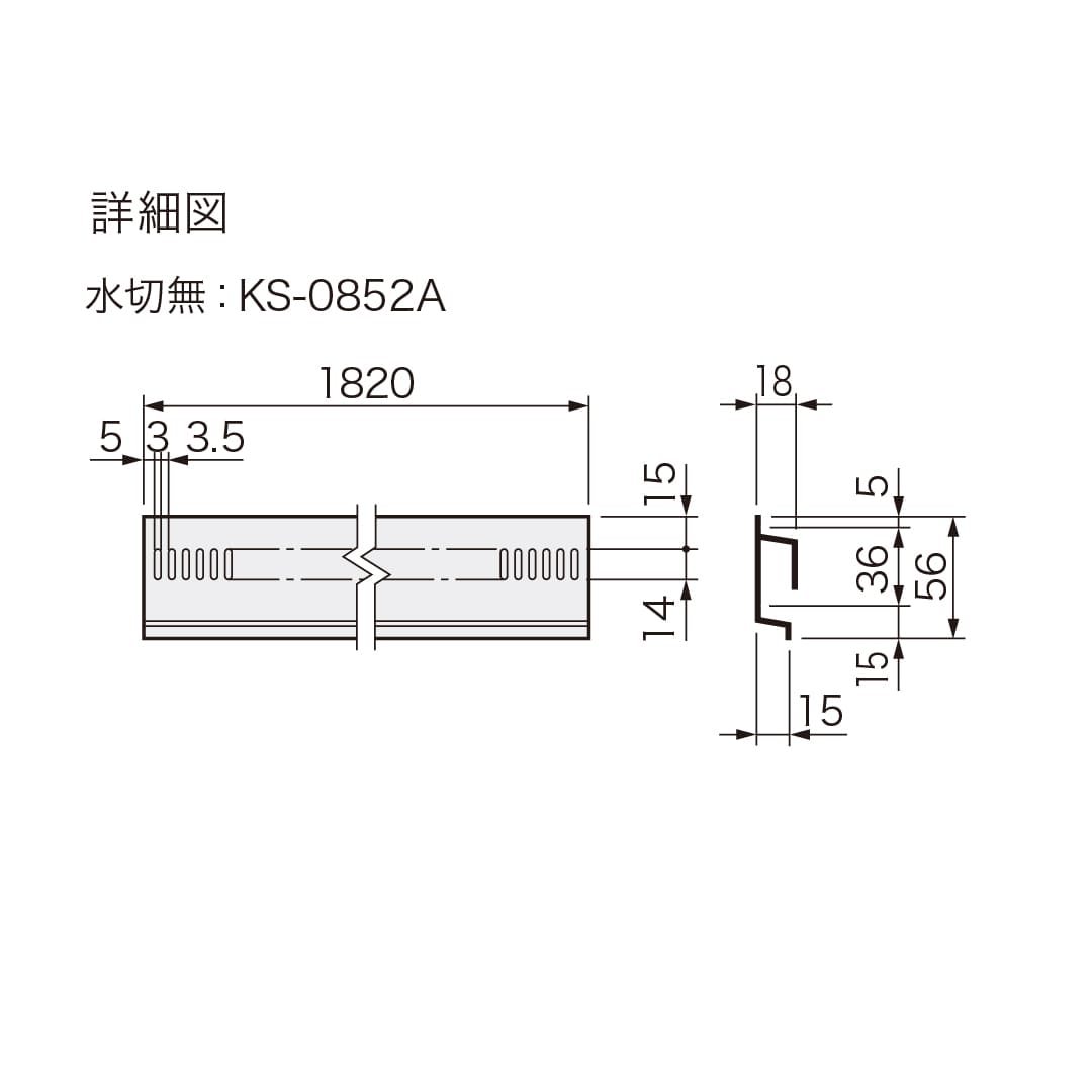 ナスタ 軒天見切縁換気口 水切無 KS-0852A アルミニウム製 軒天換気用 建築金物