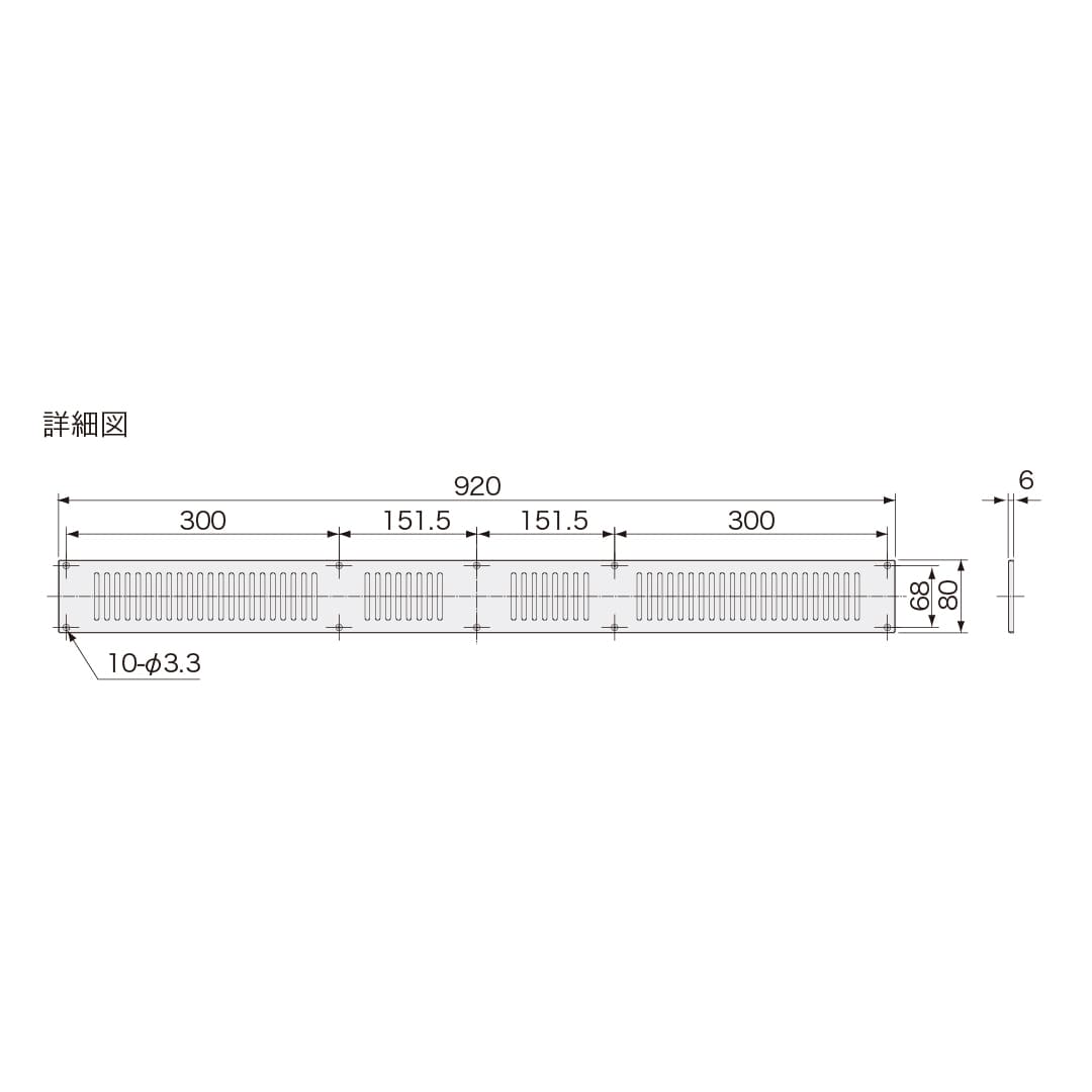 ナスタ 軒天換気口 ダンパー無 KS-0823S スーパーステンレス 軒天換気用 建築金物