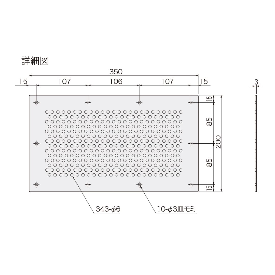 ナスタ 軒天換気口 シルバーグレー KS-0812P-SG 樹脂製 軒天換気用 住宅用換気部材 樹脂