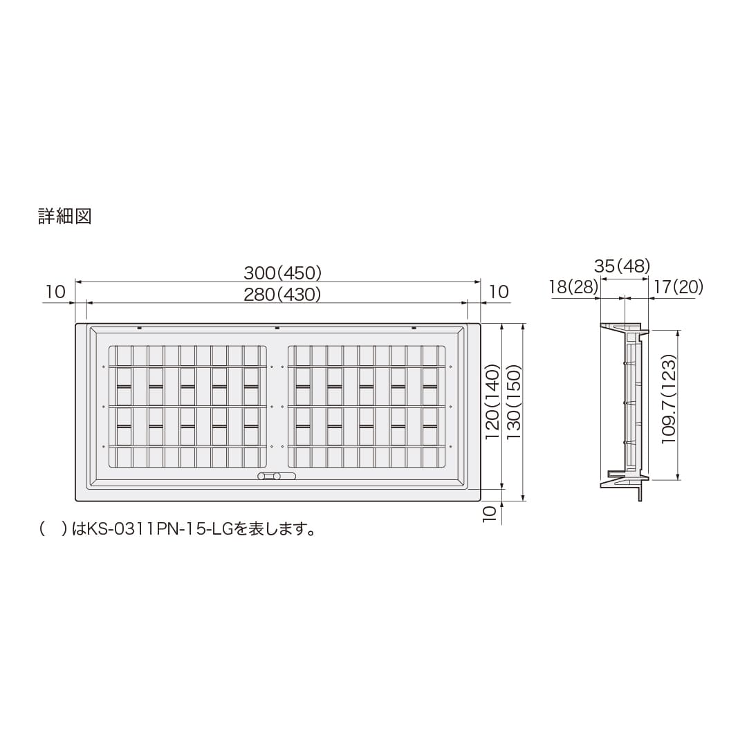 ナスタ 床下換気口 スライドタイプ ライトグレー 150×450mm KS-0311PN-15-LG ABS樹脂