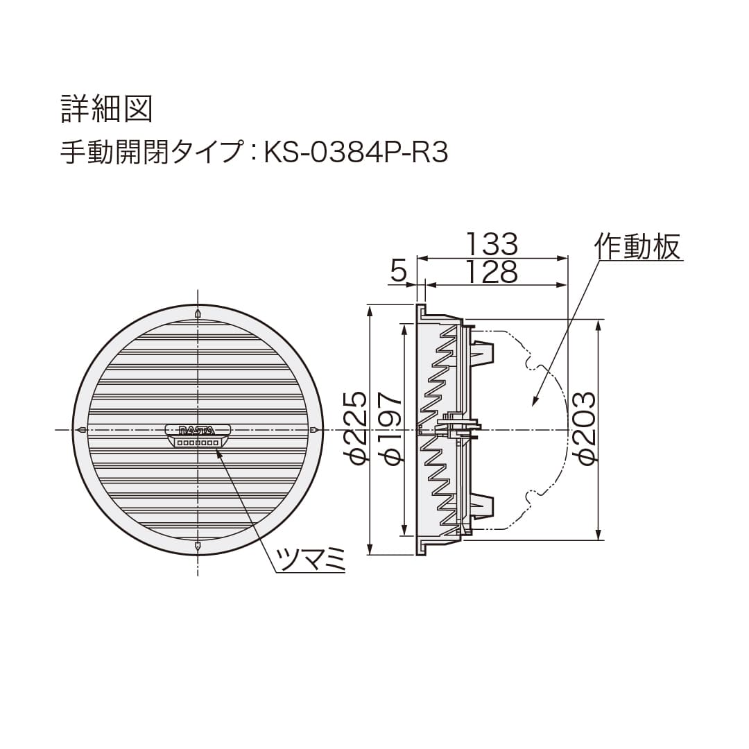 ナスタ 床下換気口 手動タイプ KS-0384P-R3 石目調 形状記憶合金仕様 樹脂製 床下用換気部材