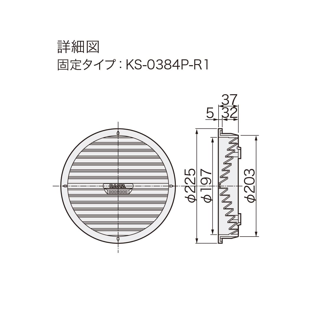 ナスタ 床下換気口 固定タイプ KS-0384P-R1 石目調 開放型 形状記憶合金仕様 樹脂