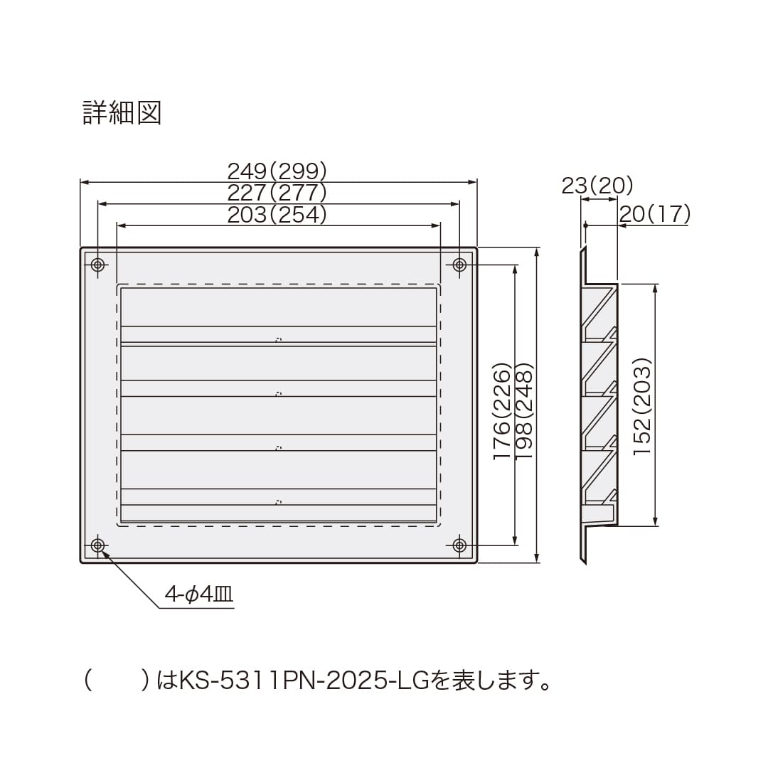 ナスタ 屋内・屋外換気口 ガラリタイプ ライトグレー 200×250mm KS-5311PN-2025-LG 樹脂 木枠留め