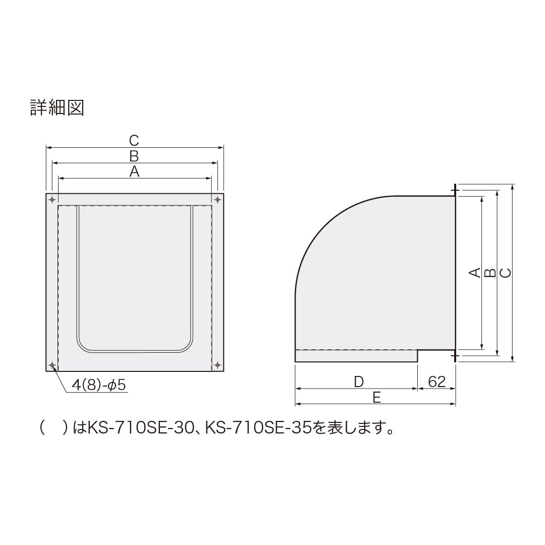 ナスタ 屋外換気口 強制換気 深型タイプ KS-710SE-25 ステンレス 木枠留め 換気部材
