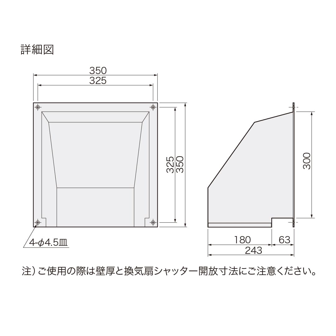 ナスタ 屋外換気口 強制換気 角型タイプ KS-700SE ステンレス 木枠留め 換気部材
