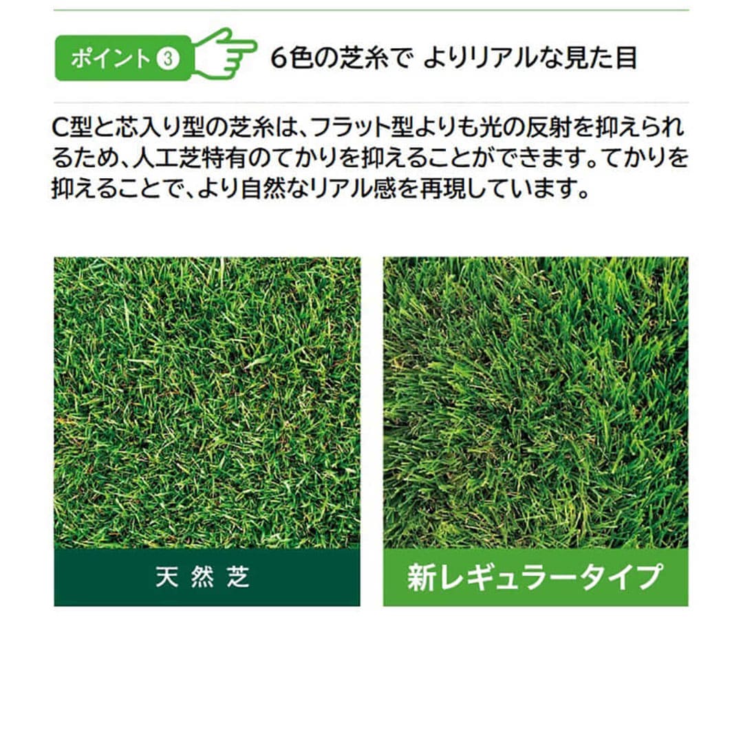 クローバーターフ レギュラータイプ 30mm 幅1m×10m PAEグローバル CTR30 人工芝