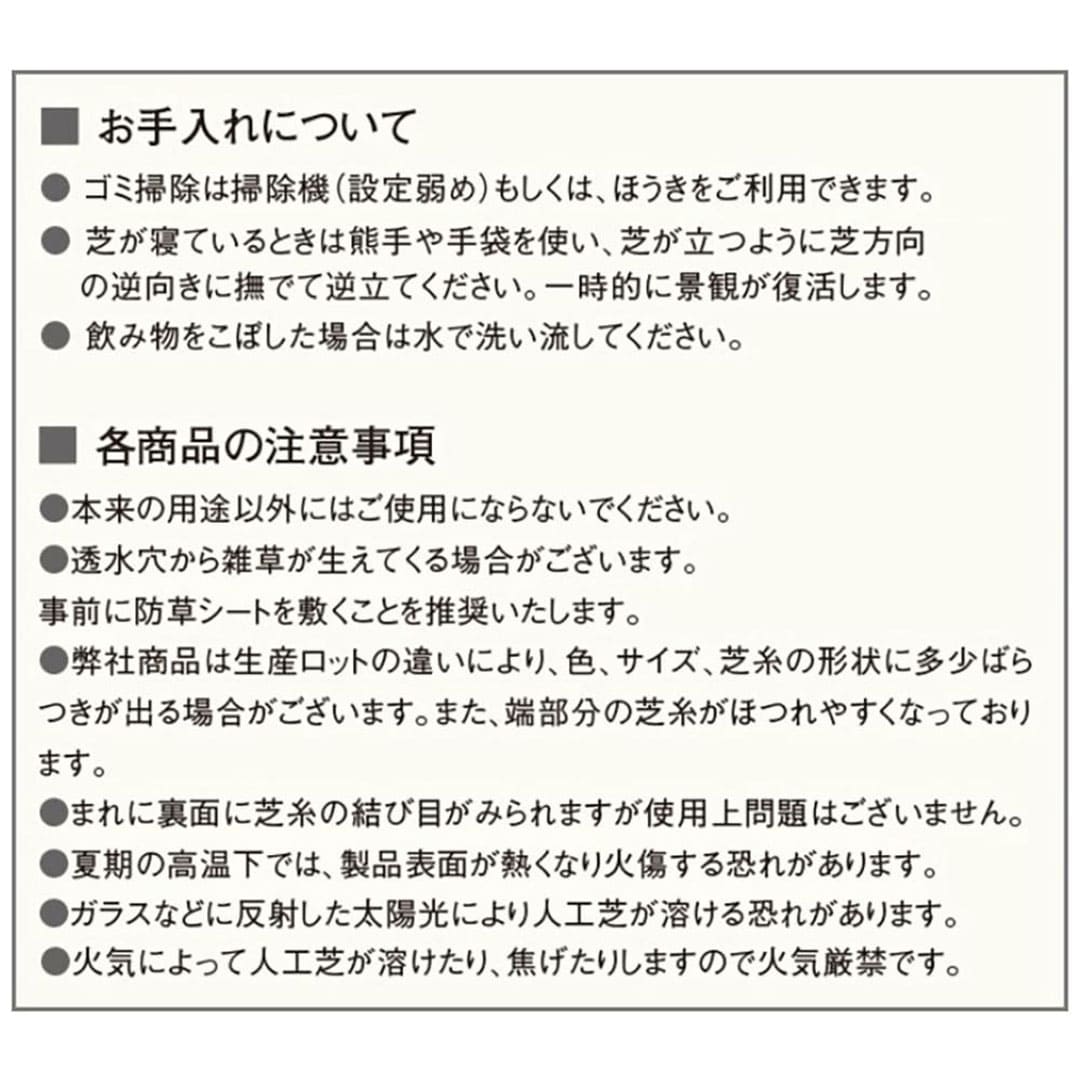 カラータイプ 30mm ホワイト 幅1m×10m PAEグローバル CTWH30 クローバーターフ 人工芝
