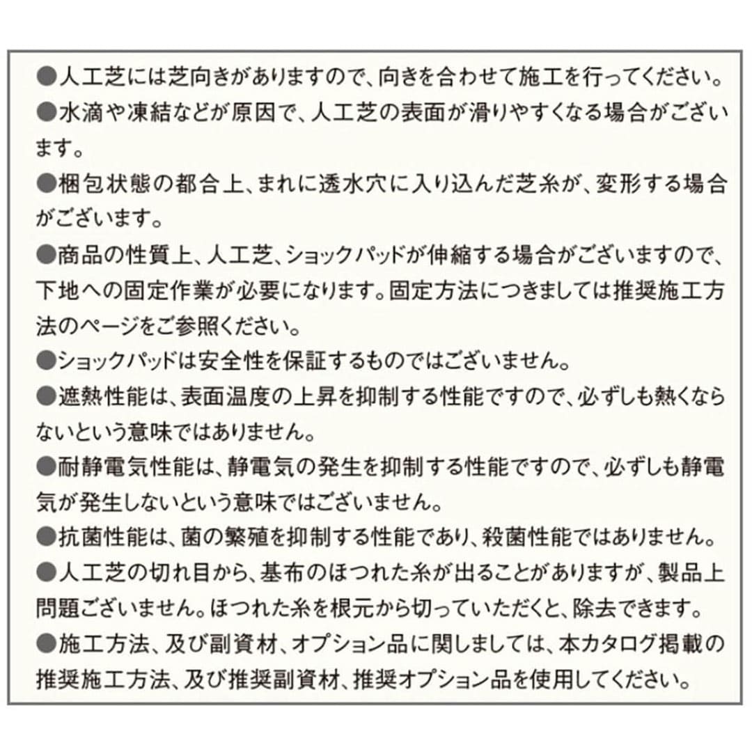 カラータイプ 30mm ホワイト 幅1m×10m PAEグローバル CTWH30 クローバーターフ 人工芝