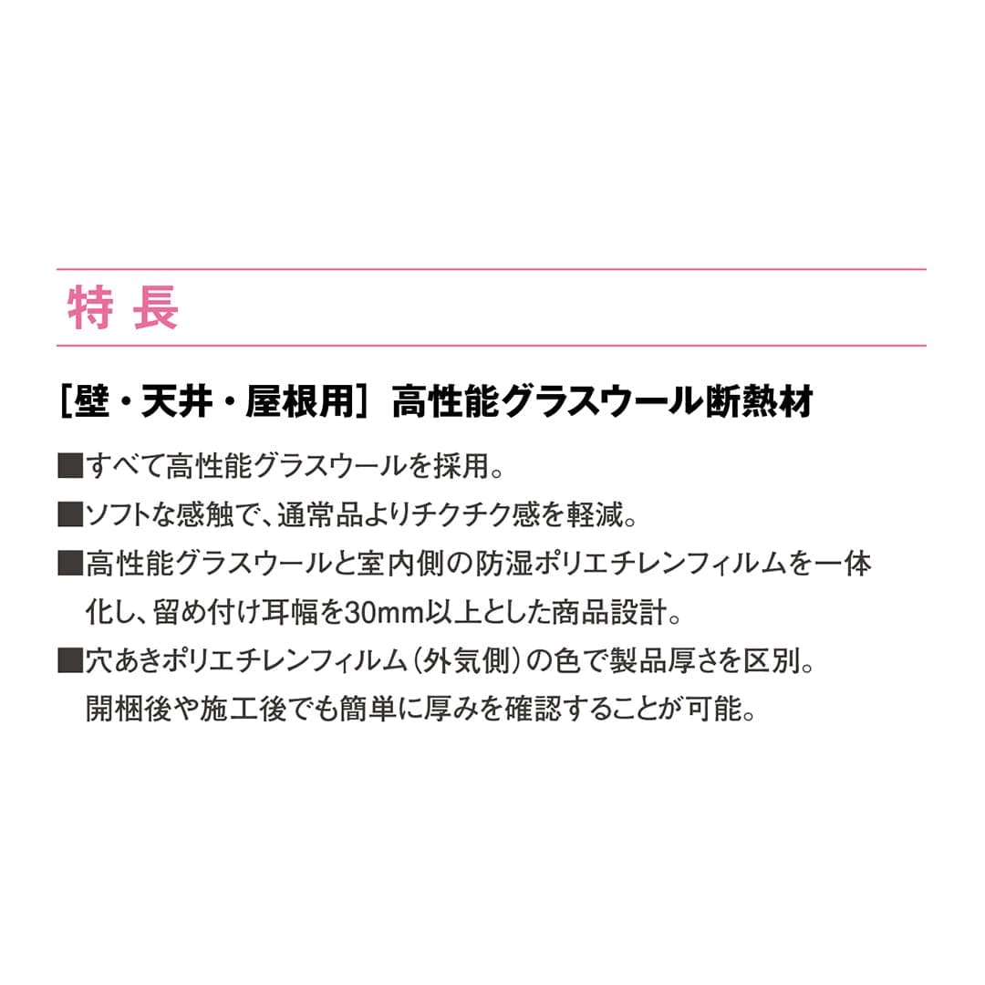 【10ｹｰｽ以上で送料無料】ハウスロン 100×395×2740 HUS100A【ケース販売】8枚 断熱材 パラマウント