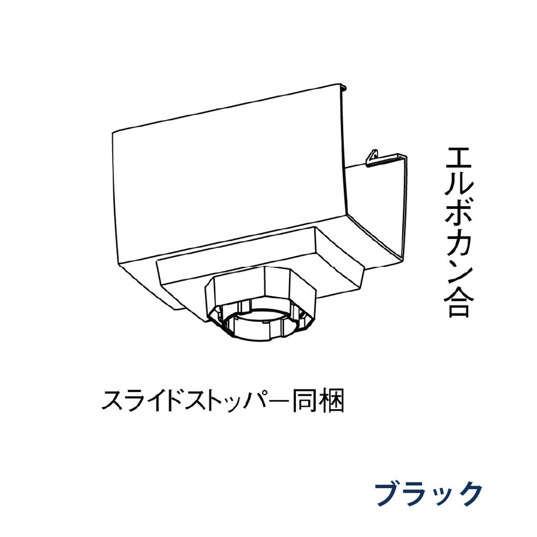 パナソニック F型集水器 PC30 S30 60用 MQK63301 ブラック 1箱(5個) 雨樋 KAKU RK85(落し口部材) アイアン 高耐食