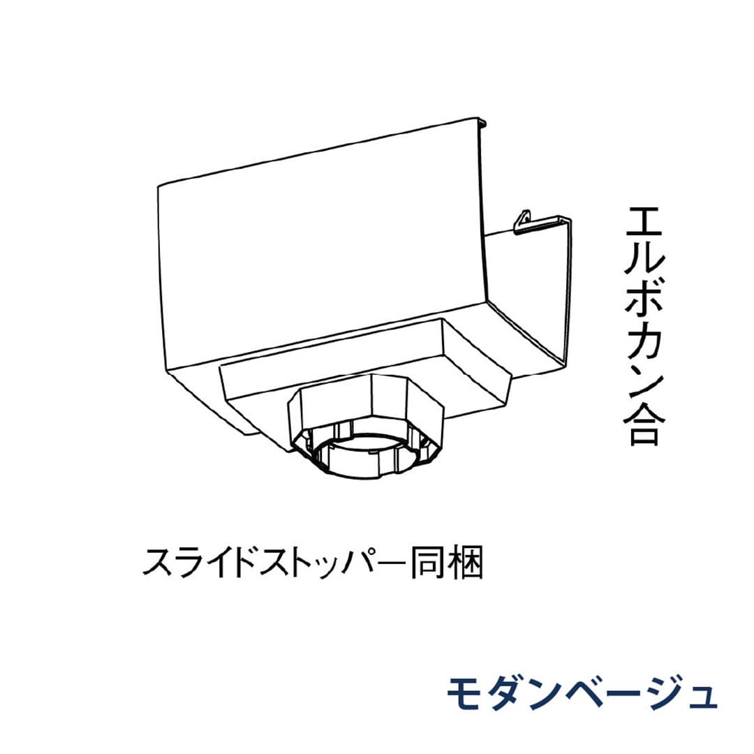 パナソニック F型集水器 PC30 S30 60用 MQKX3301 モダンベージュ 1箱(5個) 雨樋 KAKU RK85(落し口部材) アイアン 高耐食