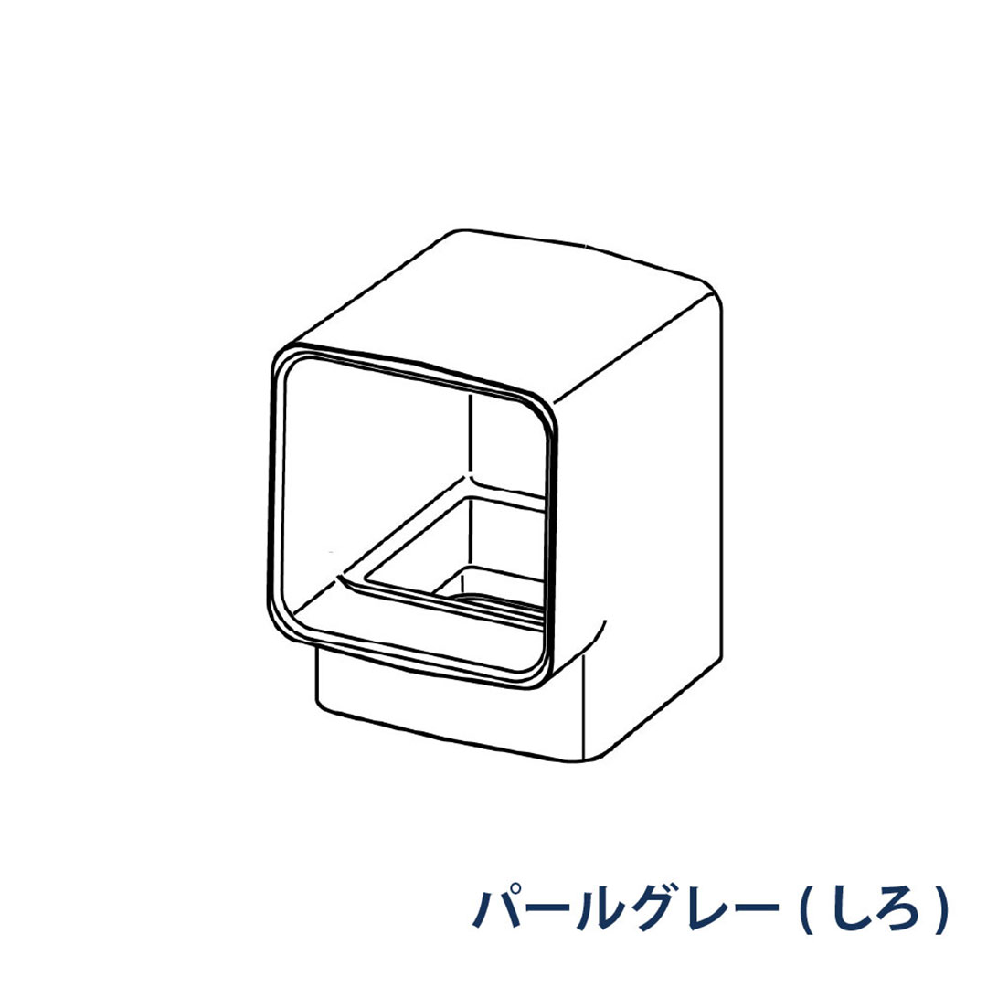 パナソニック エルボ 92° KBS1523 パールグレー(しろ) 1箱(12個) 雨樋 瞬水 S15(たて系列部材) 高耐候仕様