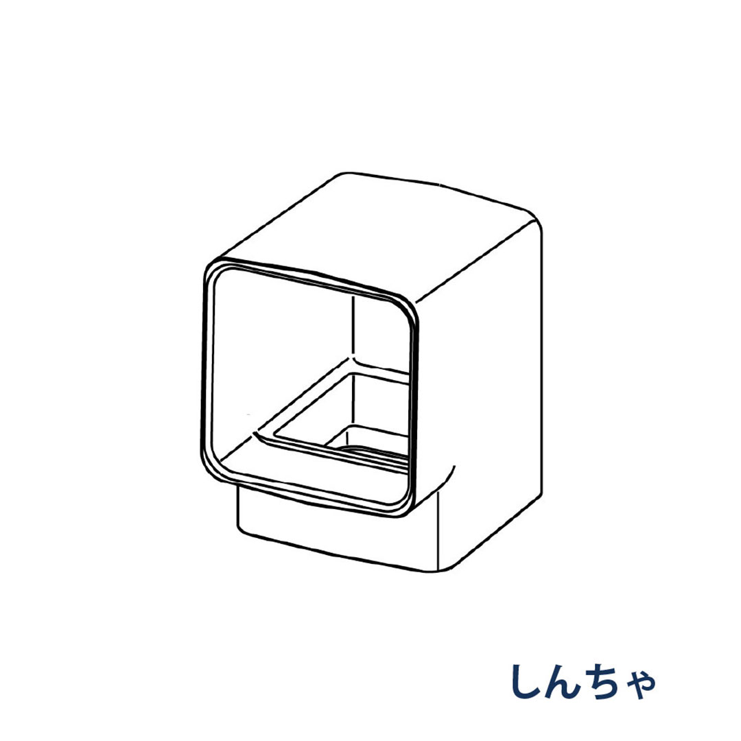 パナソニック エルボ 92° KBS5523 しんちゃ 1箱(12個) 雨樋 瞬水 S15(たて系列部材) 高耐候仕様