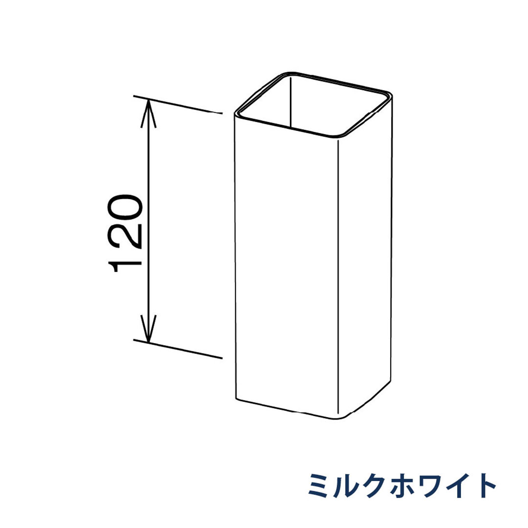 パナソニック 伸縮たて継手 KBS08241 ミルクホワイト 1箱(4個) 雨樋 瞬水 S15(たて系列部材) 高耐候仕様