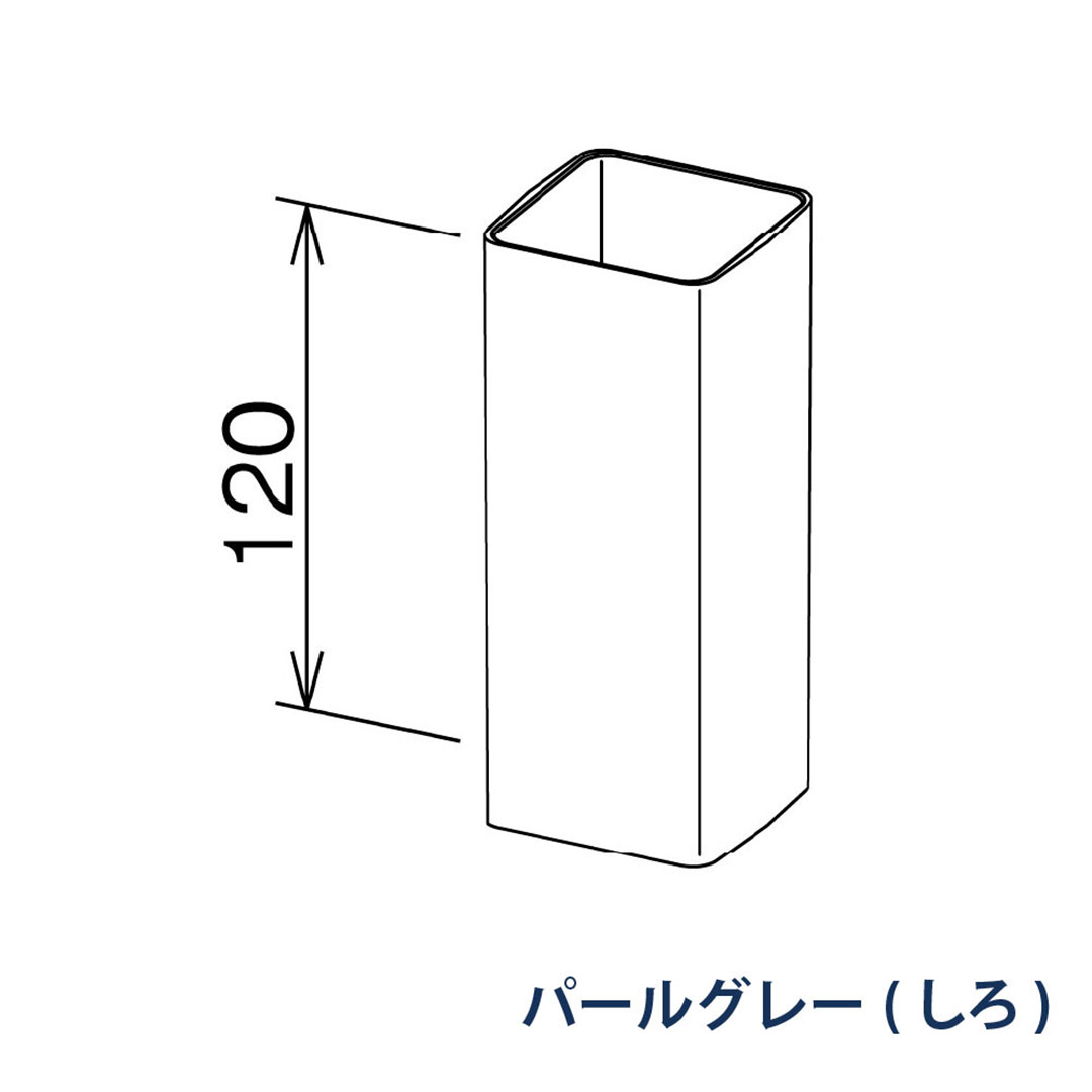 パナソニック 伸縮たて継手 KBS18241 パールグレー(しろ) 1箱(4個) 雨樋 瞬水 S15(たて系列部材) 高耐候仕様
