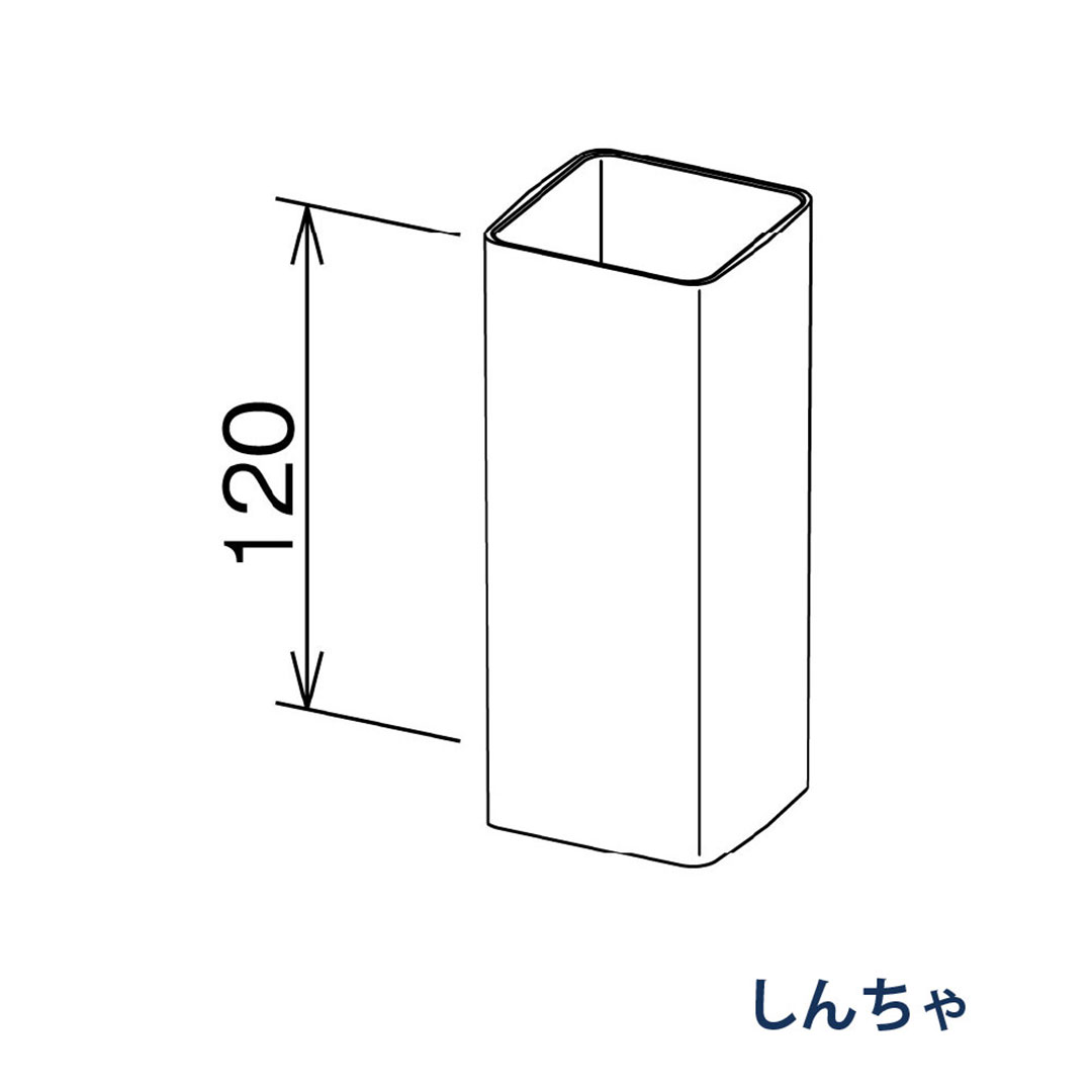 パナソニック 伸縮たて継手 KBS58241 しんちゃ 1箱(4個) 雨樋 瞬水 S15(たて系列部材) 高耐候仕様
