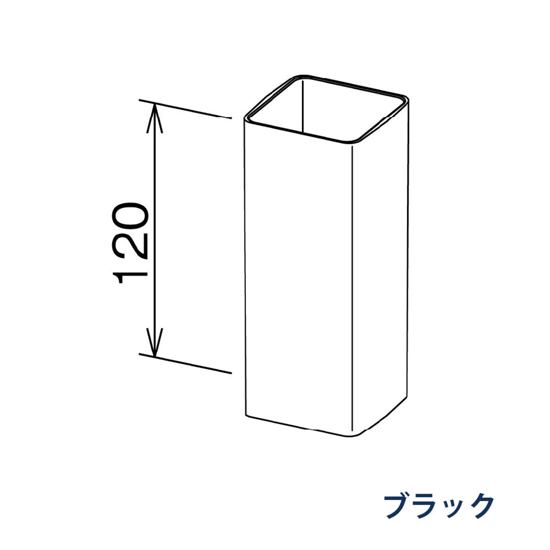 パナソニック 伸縮たて継手 KBS68241 ブラック 1箱(4個) 雨樋 瞬水 S15(たて系列部材) 高耐候仕様