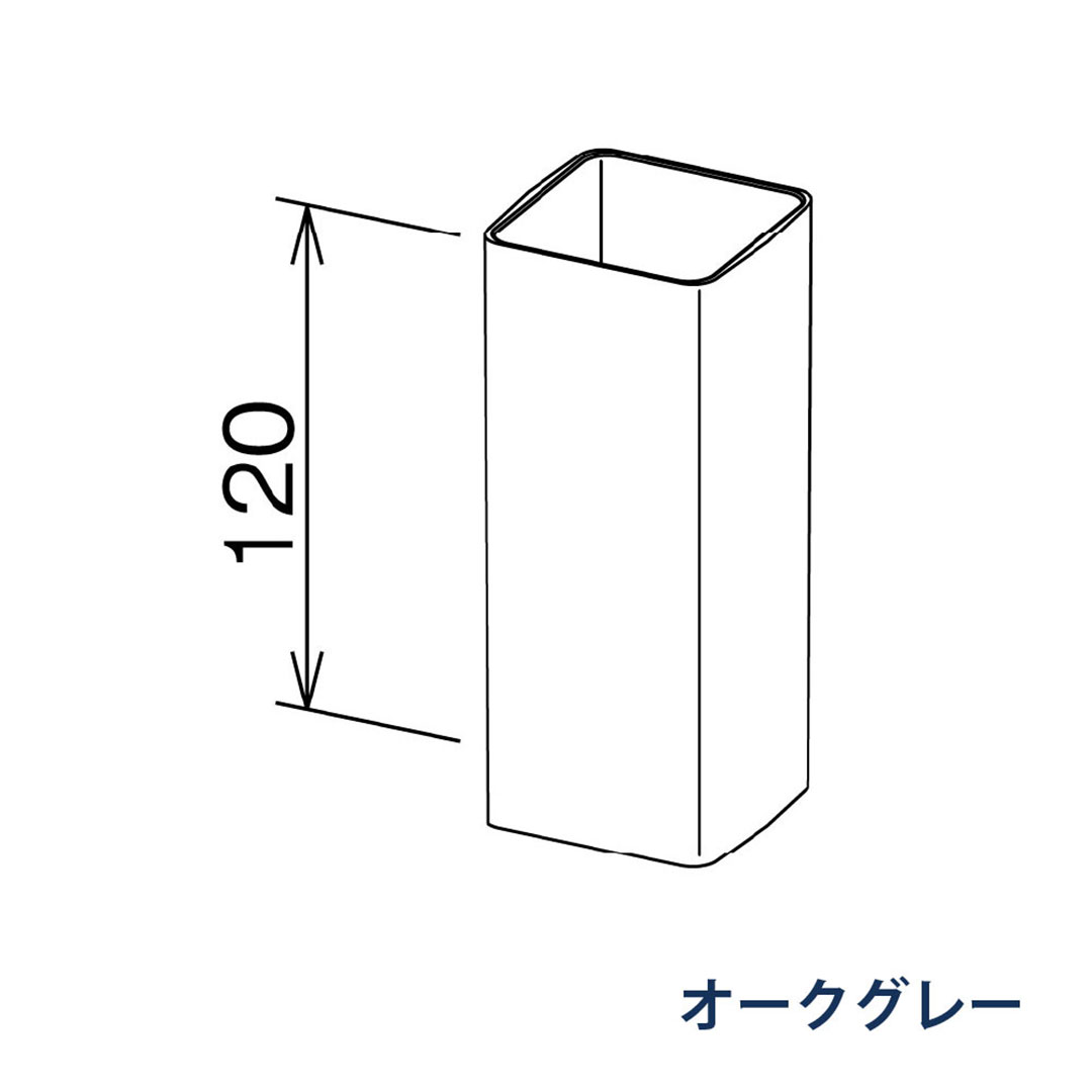 パナソニック 伸縮たて継手 KBSD8241 オークグレー 1箱(4個) 雨樋 瞬水 S15(たて系列部材) 高耐候仕様