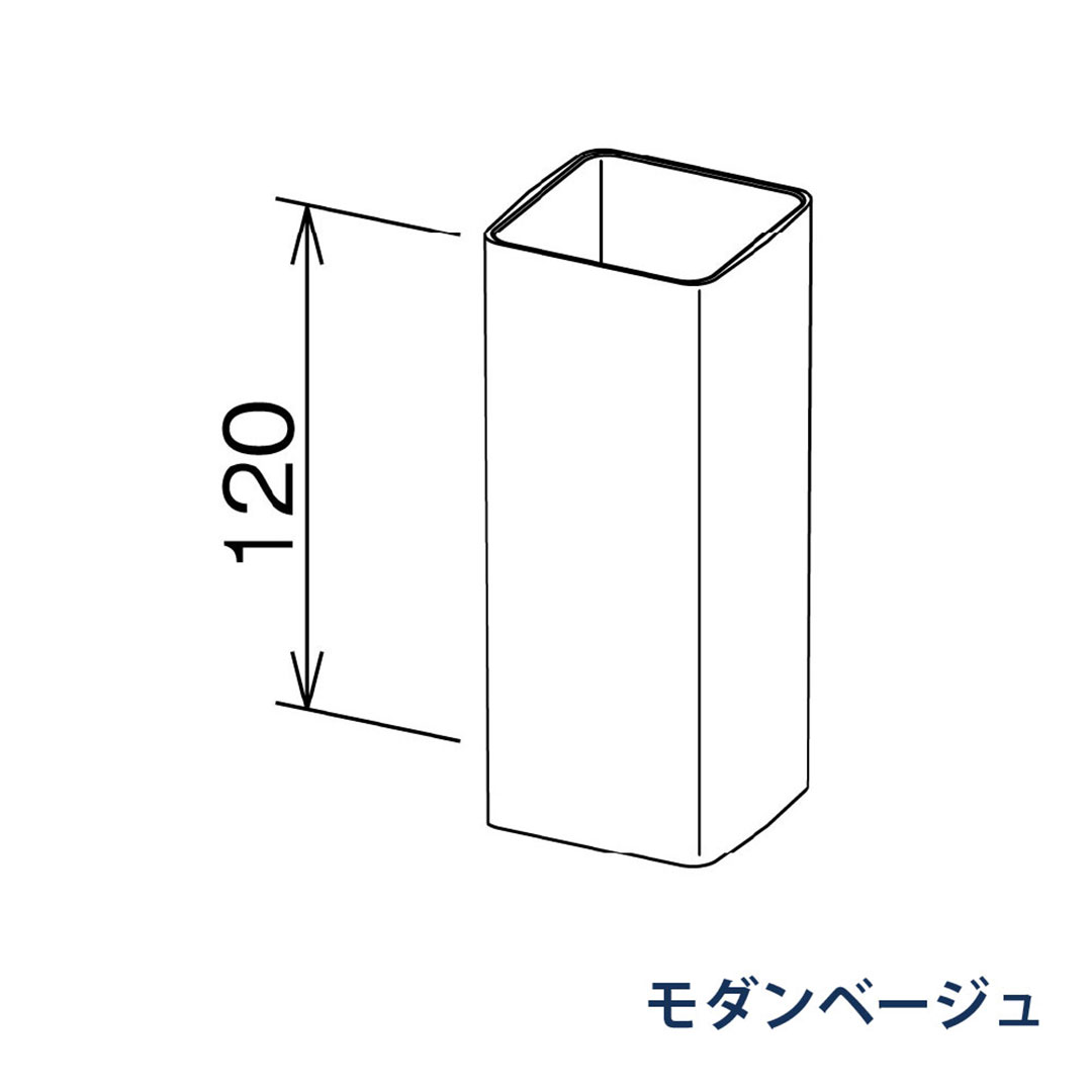 パナソニック 伸縮たて継手 KBSX8241 モダンベージュ 1箱(4個) 雨樋 瞬水 S15(たて系列部材) 高耐候仕様
