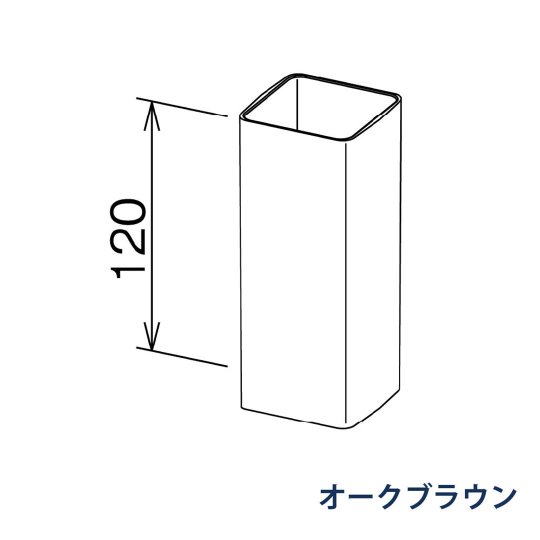パナソニック 伸縮たて継手 KBSZ8241 オークブラウン 1箱(4個) 雨樋 瞬水 S15(たて系列部材) 高耐候仕様