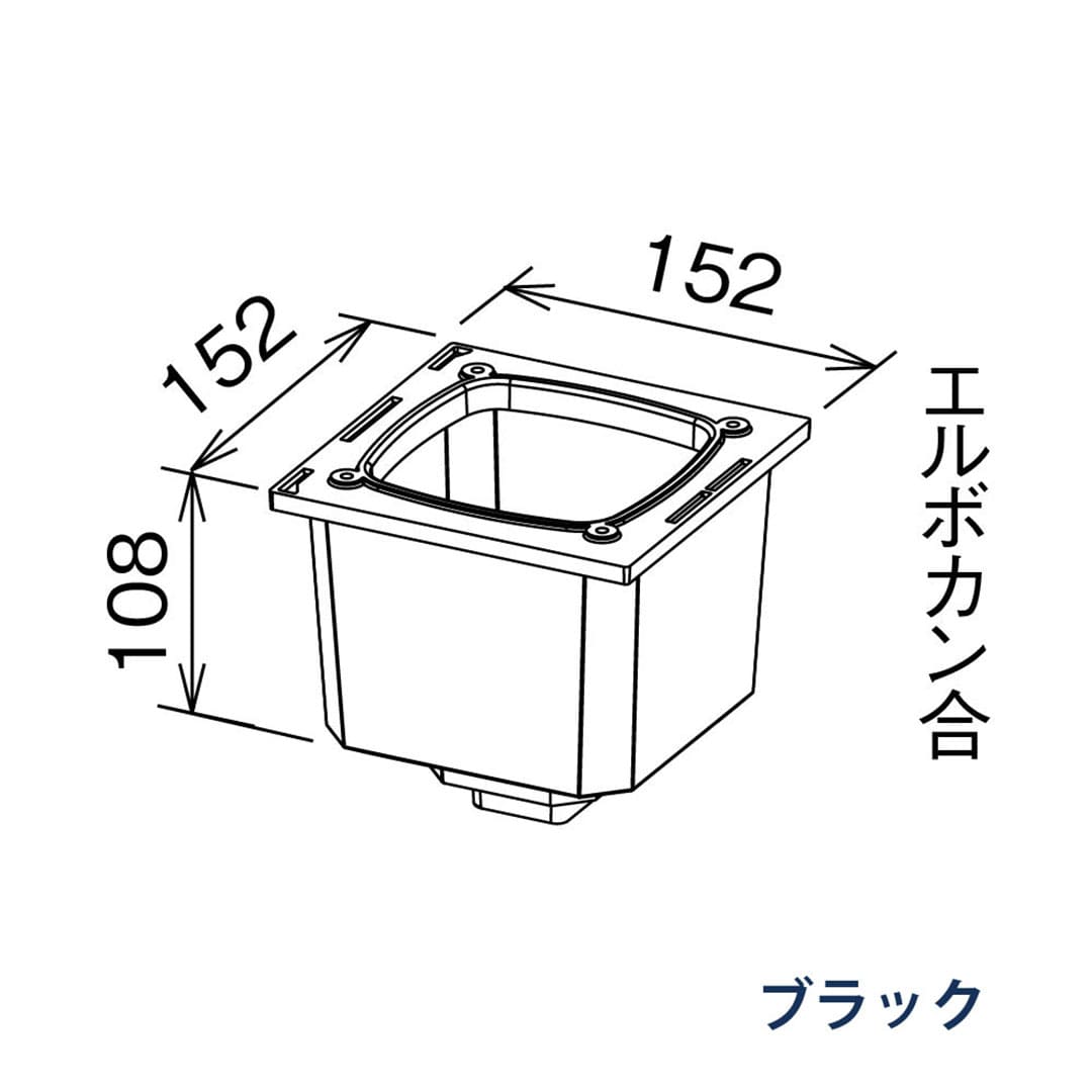 パナソニック 飾ります KBS6325 ブラック 1箱(4個) 雨樋 瞬水 S15(たて系列部材) 高耐候仕様