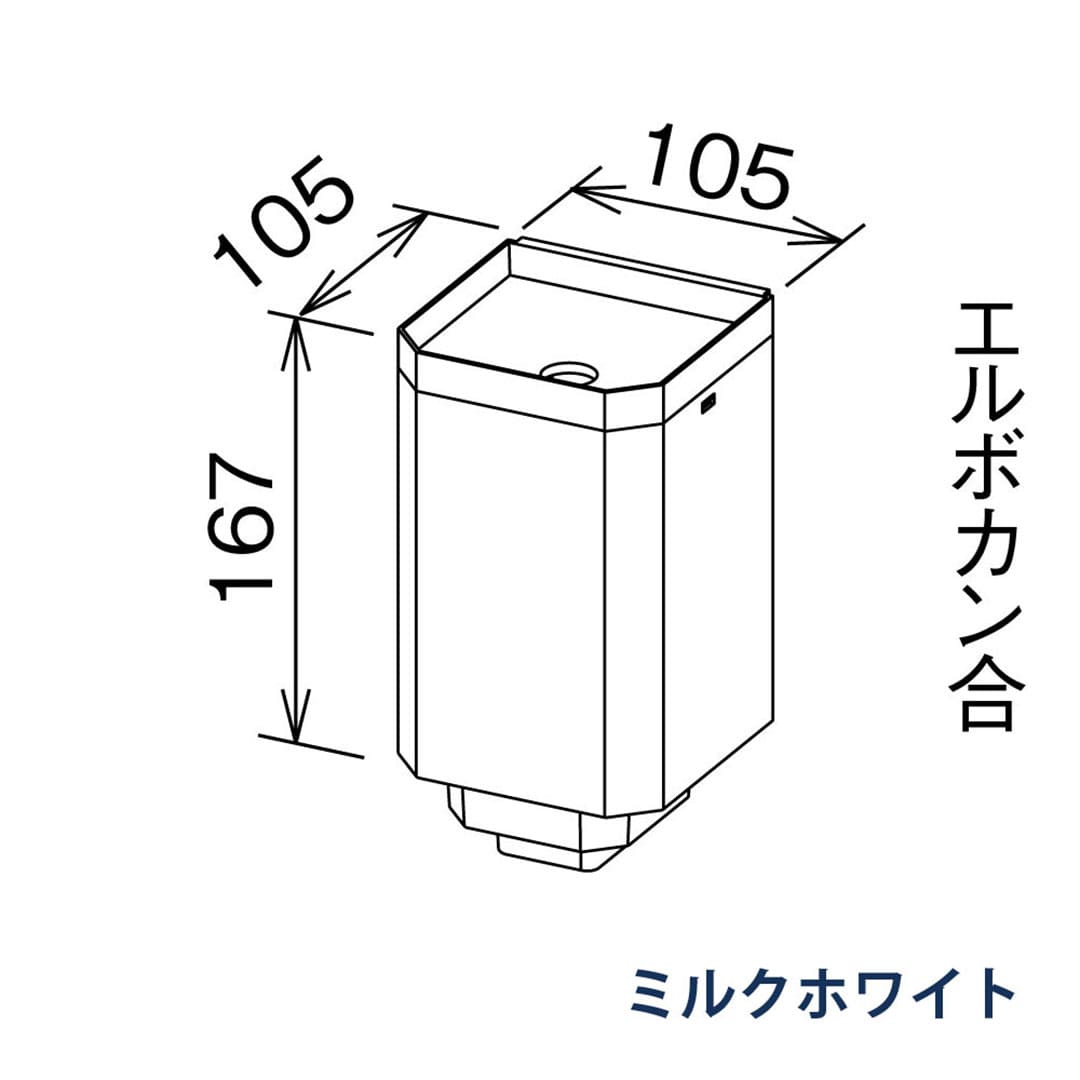 パナソニック 角ます KBS0322 ミルクホワイト 1箱(4個) 雨樋 瞬水 S15(たて系列部材) 高耐候仕様