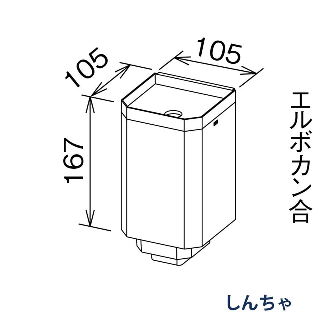パナソニック 角ます KBS5322 しんちゃ 1箱(4個) 雨樋 瞬水 S15(たて系列部材) 高耐候仕様