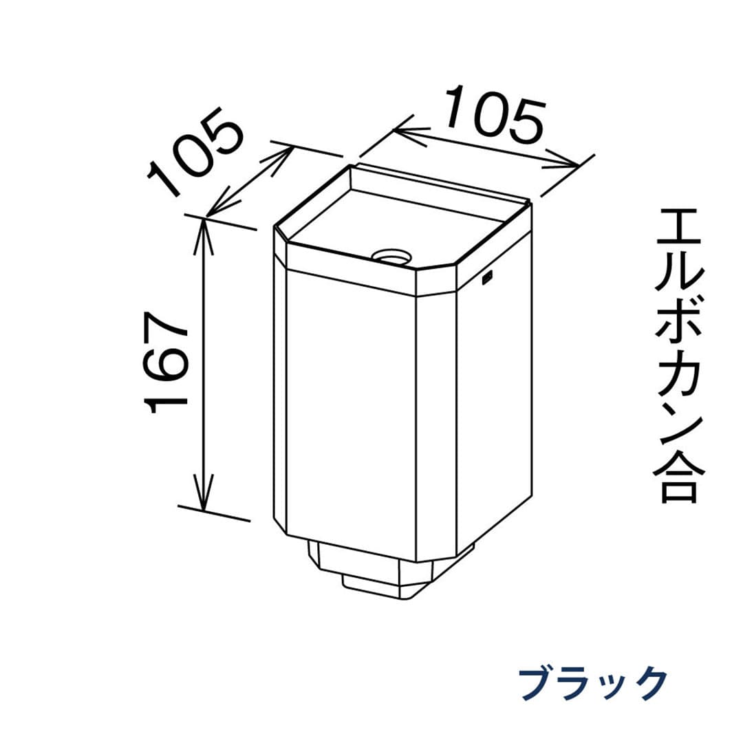 パナソニック 角ます KBS6322 ブラック 1箱(4個) 雨樋 瞬水 S15(たて系列部材) 高耐候仕様