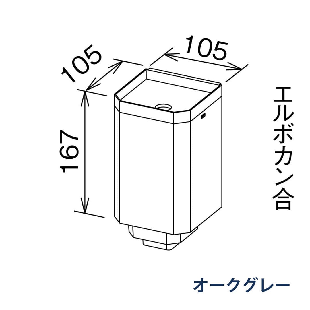 パナソニック 角ます KBSD322 オークグレー 1箱(4個) 雨樋 瞬水 S15(たて系列部材) 高耐候仕様