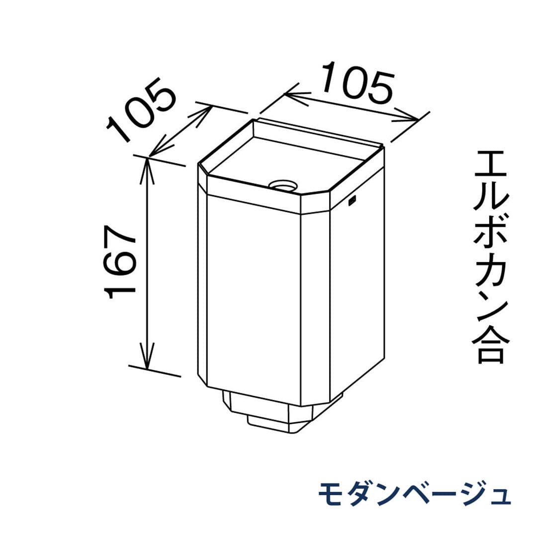 パナソニック 角ます KBSX322 モダンベージュ 1箱(4個) 雨樋 瞬水 S15(たて系列部材) 高耐候仕様