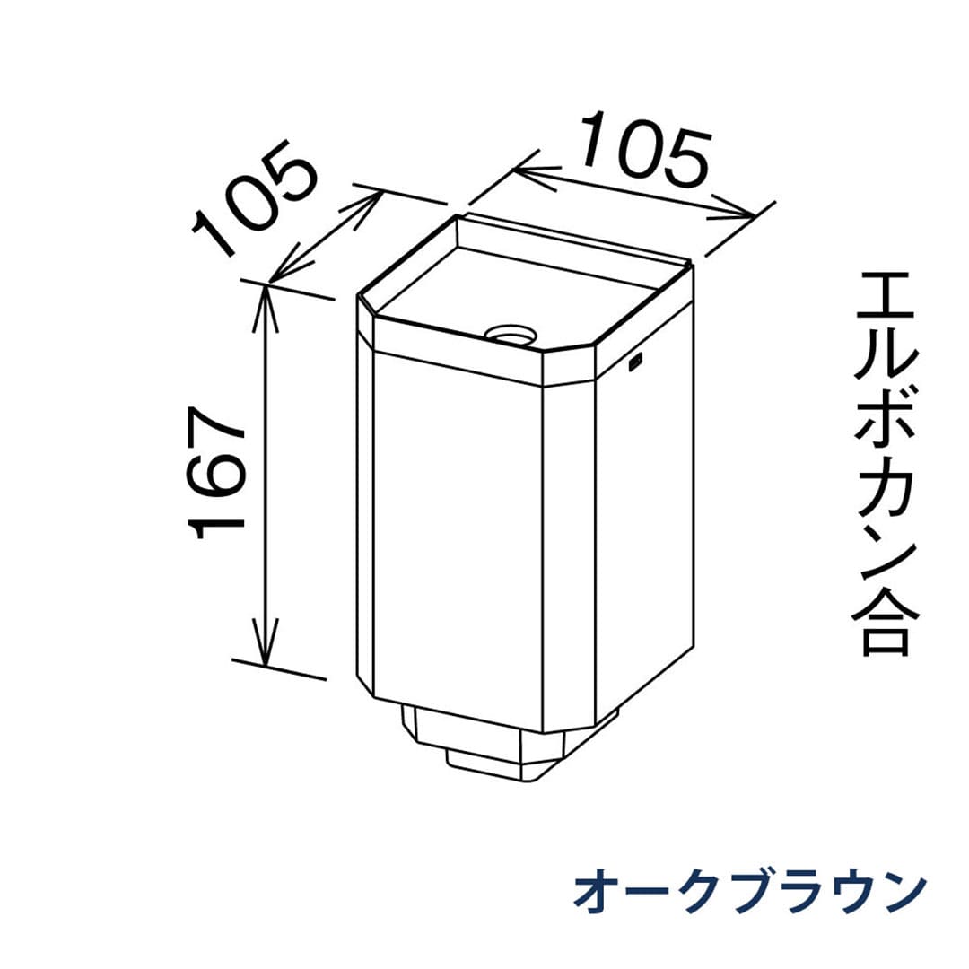 パナソニック 角ます KBSZ322 オークブラウン 1箱(4個) 雨樋 瞬水 S15(たて系列部材) 高耐候仕様