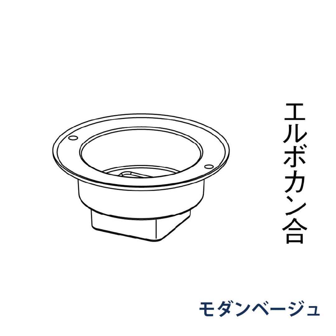 パナソニック 軒天ソケット KBSX924 モダンベージュ 1箱(8個) 雨樋 瞬水 S15(たて系列部材) 高耐候仕様