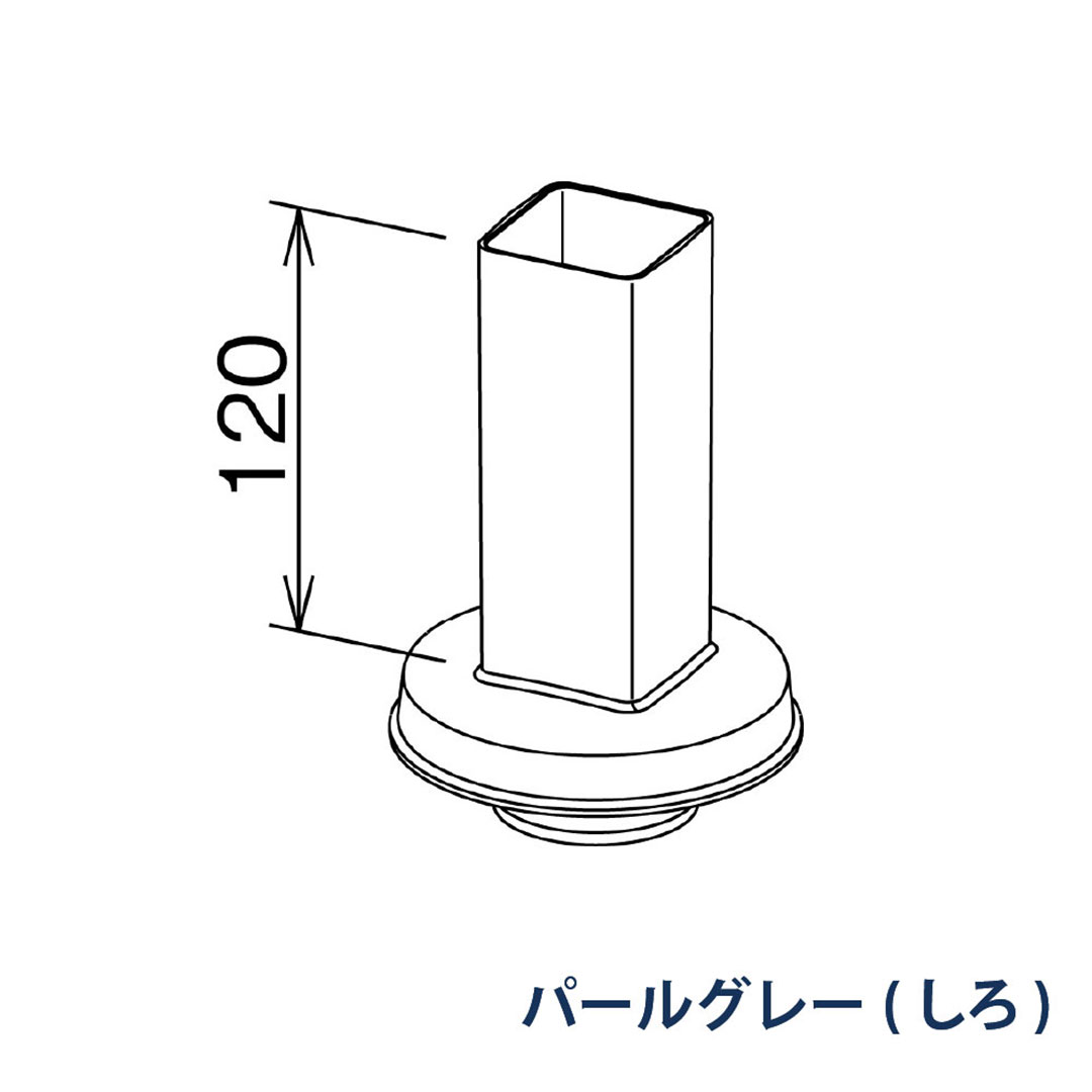 パナソニック 角排水管カバー 排水管VU50 VP VU65 70 KBS1620 パールグレー(しろ) 1箱(4個) 雨樋 瞬水 S15(たて系列部材) 高耐候仕様