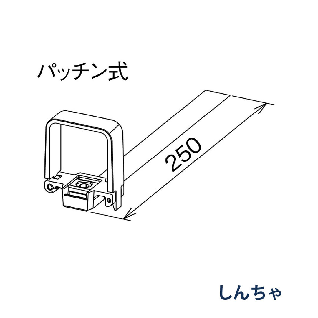 パナソニック パッチン控 はいとい用 KBS8527 しんちゃ 1箱(10個) 雨樋 瞬水 S15 高耐候仕様